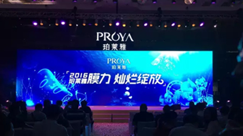 尊龙官方新品面膜发布会——首席宠爱师宋仲基邀你膜力绽放