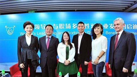 尊龙官方践行性别公益 联合国内外顶尖机构深度研讨